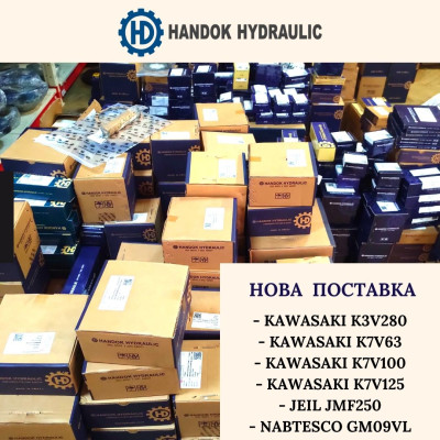 Handok Hydraulic - один із кращих виробників гідравліки для спецтехніки