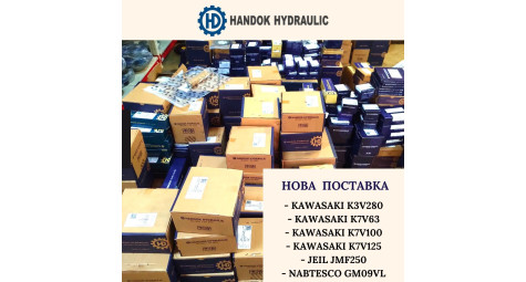 Handok Hydraulic is one of the best manufacturers of hydraulics for special machinery