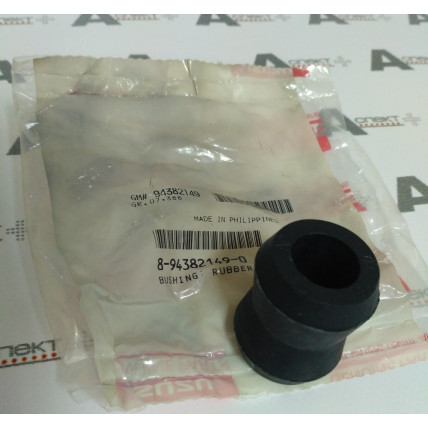 Bushing Isuzu 8943821490 Genuine