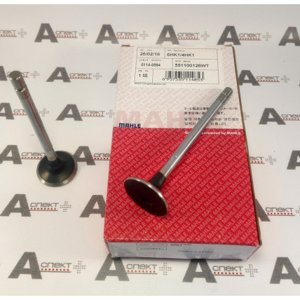 Exhaust Valve Isuzu 8972098760 MAHLE