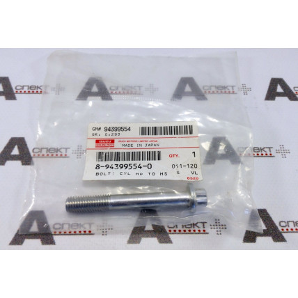 Cylinder Head Bolt Isuzu 8943995540 AFM
