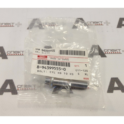 Cylinder Head Bolt Isuzu 8943995550 AFM