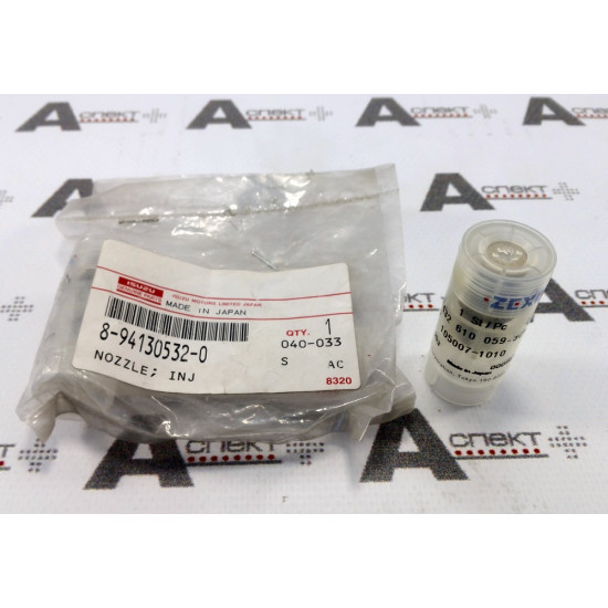 Fuel injector Nozzle 8941305320 Isuzu 3KR1, 3LD1, 3LB1, 3KA1, 3KB1, 3KC1, 4LB1, 4LC1, 4LE1 Genuine
