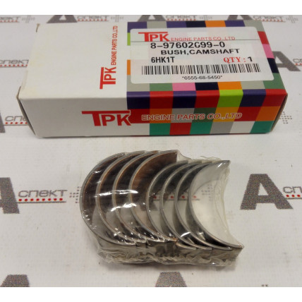 Metal Camshaft Bearing Set Isuzu 8973861890 and 8976026990 AFM