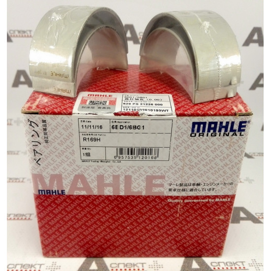 Connecting Rod Bearing Isuzu 9122716080 MAHLE