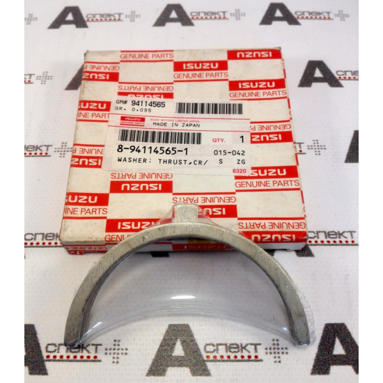 Thrust Washer Isuzu 8941145651 Genuine