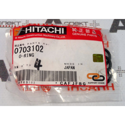 O-Ring Hitachi 0703102 HITACHI