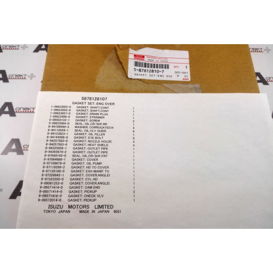 Engine gasket Set Isuzu 5878128107 Genuine