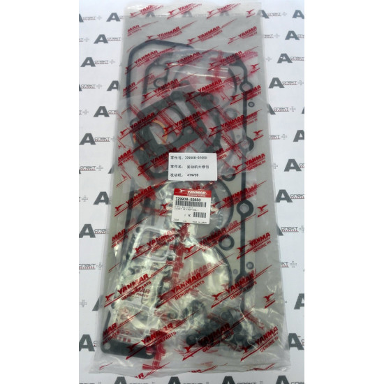 Engine gasket Set Yanmar 729907-92760 YANMAR