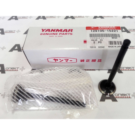 Exhaust Valve Yanmar 129907-11110 YANMAR