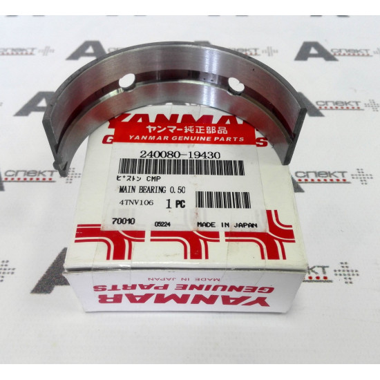 Crankshaft Bearing +0,5 Yanmar 240080-19430 YANMAR