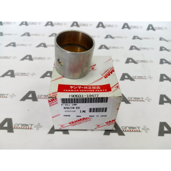 Connecting Rod Bush Yanmar 123900-23910 YANMAR