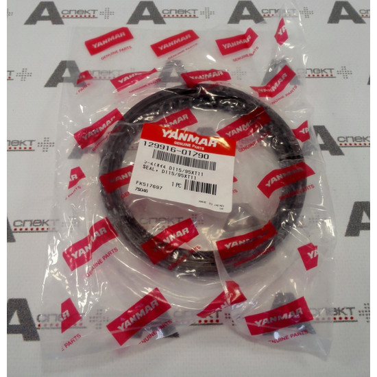 Crankshaft Oil Seal Yanmar 129916-01790 YANMAR