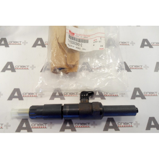 Fuel Injector Isuzu 1153003922 Genuine