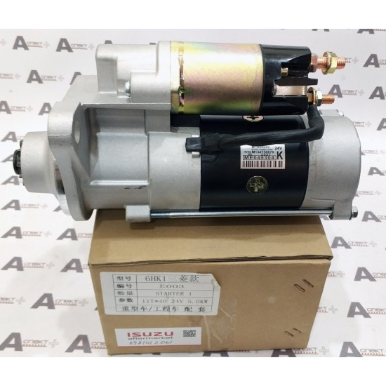 Starter Isuzu 8981412061 AFM