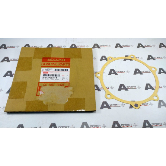 Fuel system Gasket Isuzu 8943706751 Genuine