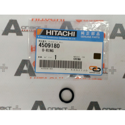 O-Ring Hitachi 4509180 HITACHI