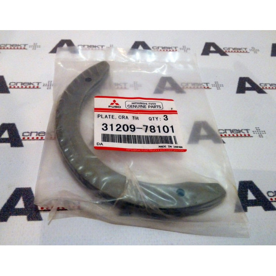 Thrust Washer Mitsubishi 3120978101 MITSUBISHI