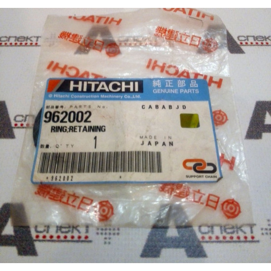 Snap Ring Hitachi 962002 HITACHI