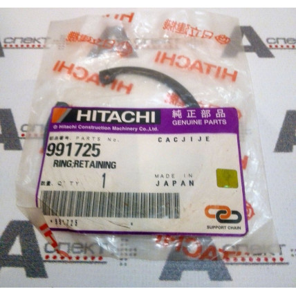 Snap Ring Hitachi 991725 HITACHI