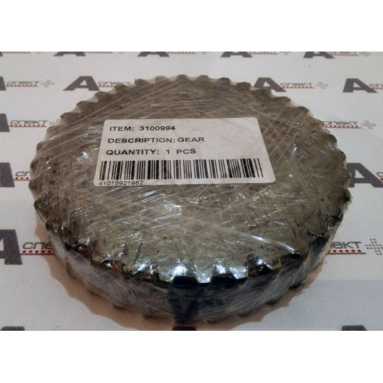 Gear Hitachi 3100994 AFM