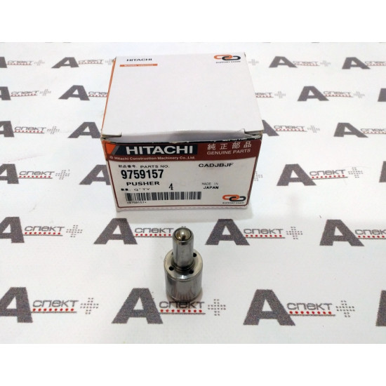 Rod Hitachi 9759157 AFM