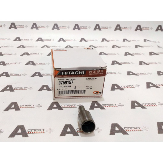 Rod Hitachi 9759157 AFM