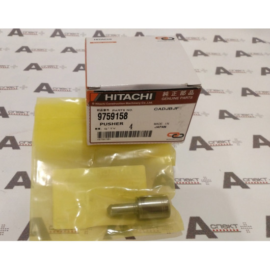 Rod Hitachi 9759158 AFM