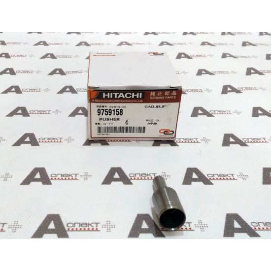 Rod Hitachi 9759158 AFM