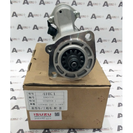 Starter Isuzu 8980703211 AFM