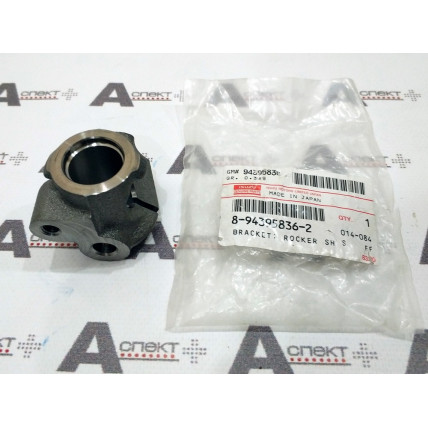 Bracket Isuzu 8943958362 Genuine
