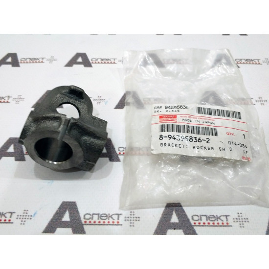 Bracket Isuzu 8943958362 Genuine