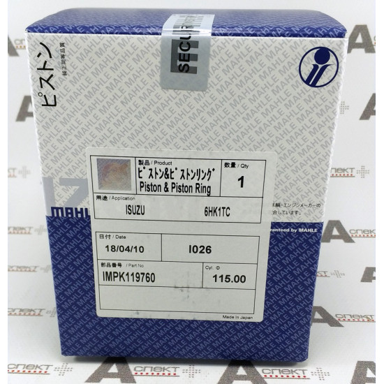 Piston Kit (piston, pin, ring, snap ring) Isuzu 1121119760 IZUMI
