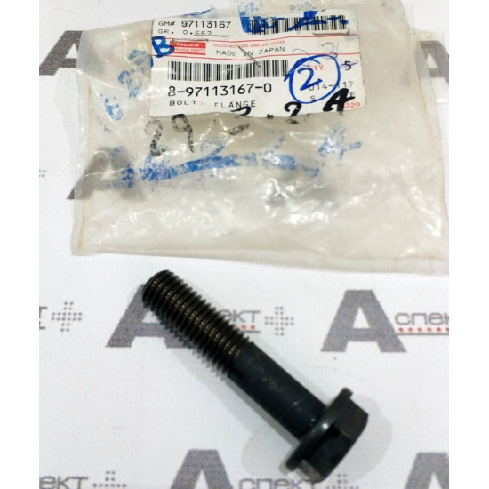 Bolt Isuzu 8971131670 Genuine