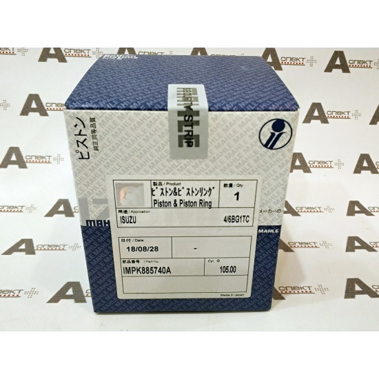 Piston Kit (piston, pin, ring, snap ring) Isuzu 8973585740 IZUMI