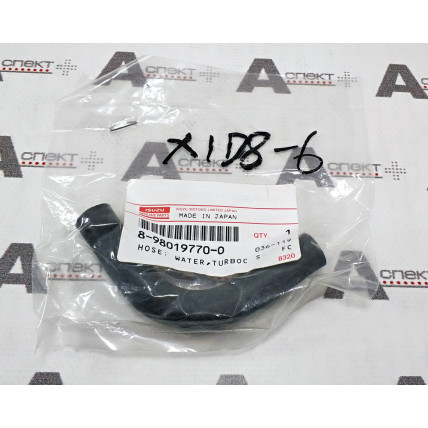 Hose Isuzu 8980197700 Genuine
