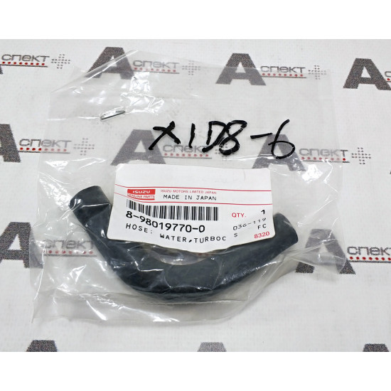 Hose Isuzu 8980197700 Genuine