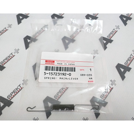 Spring Isuzu 5157231920 Genuine