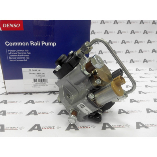 Fuel Injection Pump Isuzu 8973060445 Genuine
