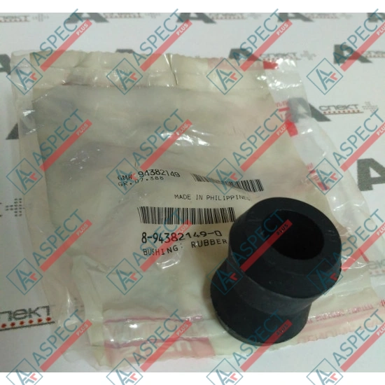 Bush Isuzu (8943821490) Genuine