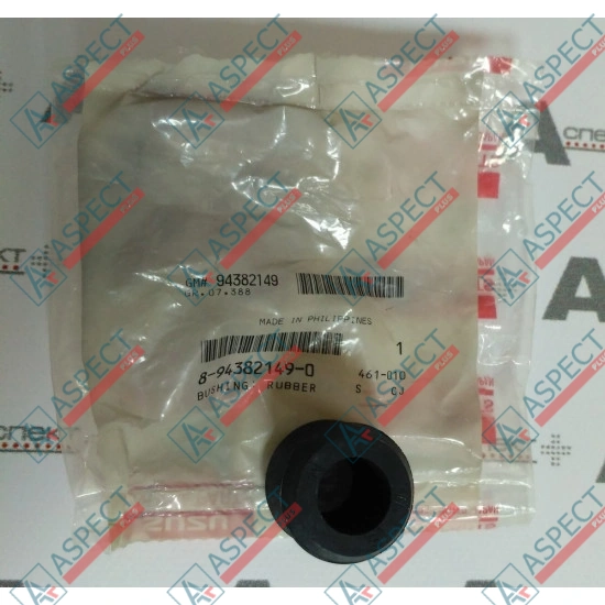 Bush Isuzu (8943821490) Genuine
