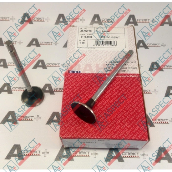 Клапан выпуск Isuzu (8972098760) 4HK1, 6HK1 Hitachi, JCB Mahle