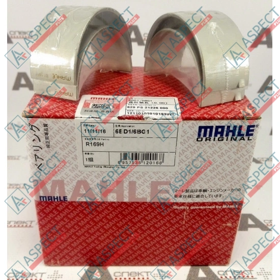 Вкладыш шатуна Isuzu (9122716080) 4BD1, 4BG1, 4BC2 Hitachi, JCB Mahle