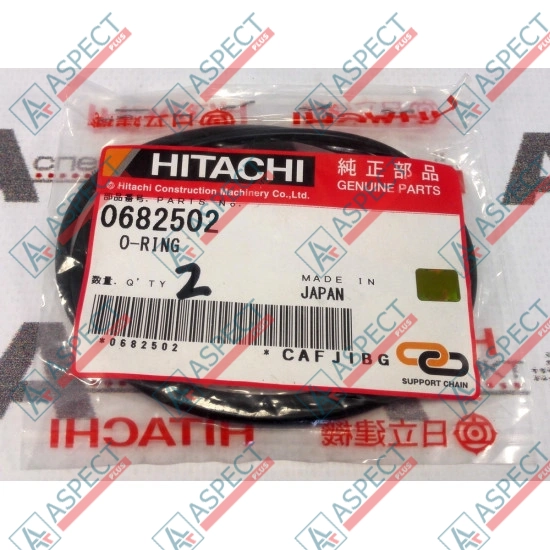 Кольцо уплотнительное O-Ring Hitachi (0682502) EX700, EX1100 John Deere Оригинал