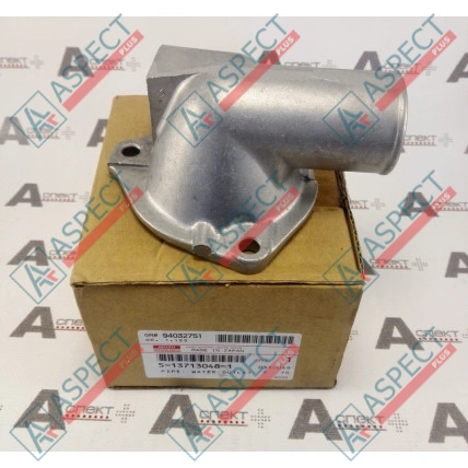Tuyau de sortie d`eau Isuzu (5137130481) 4BD1, 4BG1, 4BC2 Hitachi, JCB Pièce OE