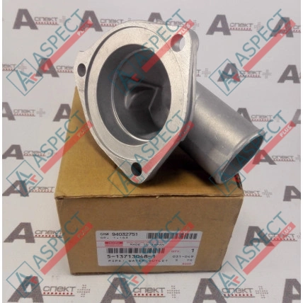 Tuyau de sortie d`eau Isuzu (5137130481) 4BD1, 4BG1, 4BC2 Hitachi, JCB Pièce OE