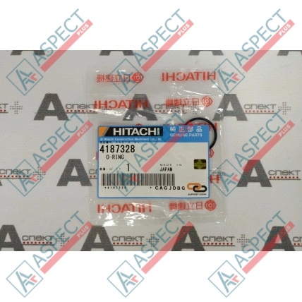 Кольцо уплотнительное O-Ring Hitachi (4187328) EX series, ZX series Оригинал