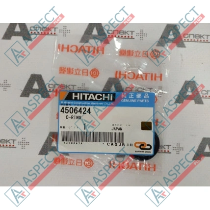 Кольцо уплотнительное O-Ring Hitachi (4506424) LX230, LX300, LX450 Оригинал