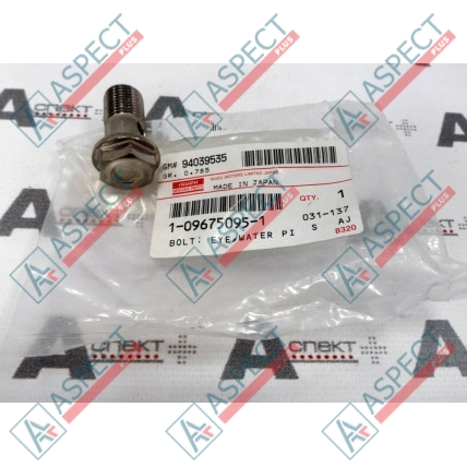 Bolt with Eye Isuzu (1096750951) 4HK1, 4JJ1, 4LE1 Hitachi, JCB Genuine