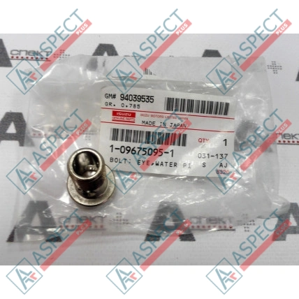 Bolt with Eye Isuzu (1096750951) 4HK1, 4JJ1, 4LE1 Hitachi, JCB Genuine